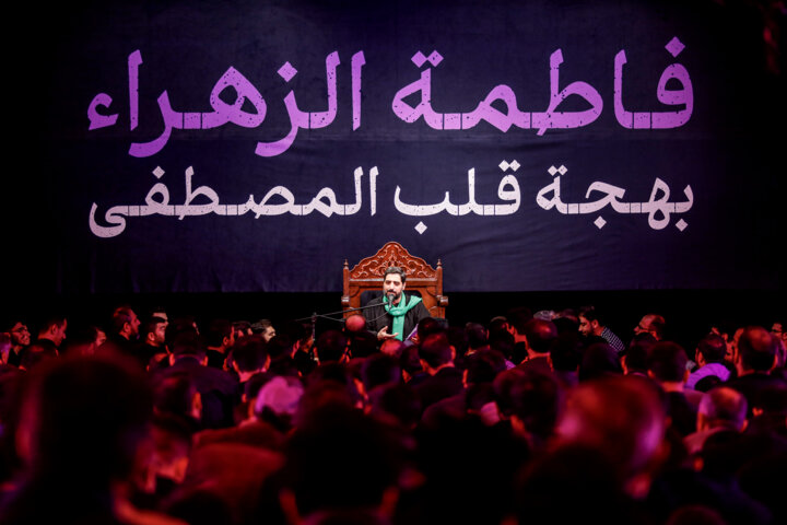 مراسم عزاداری ایام شهادت حضرت فاطمه‌زهرا (س)