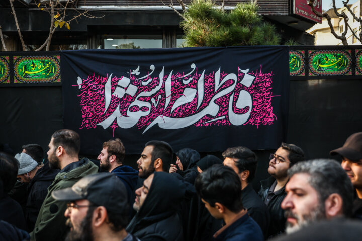 برنامههای عزاداری فاطمیه اول در تهران