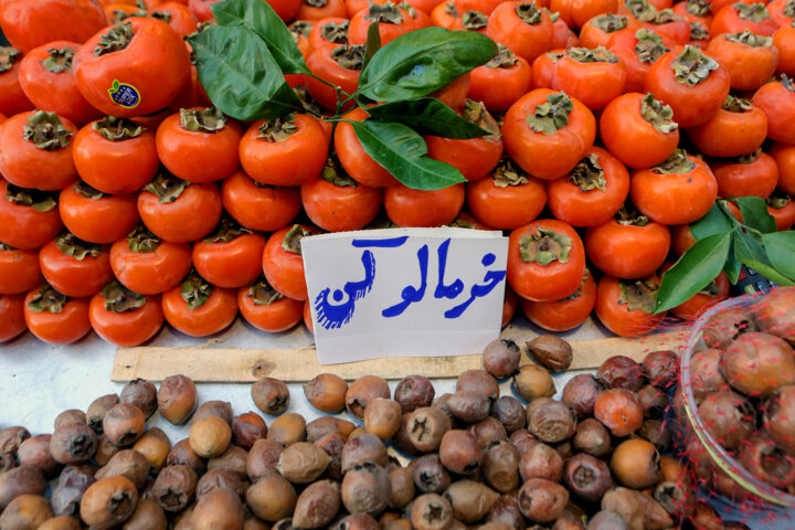 خرید شب چلّه در بازار رشت