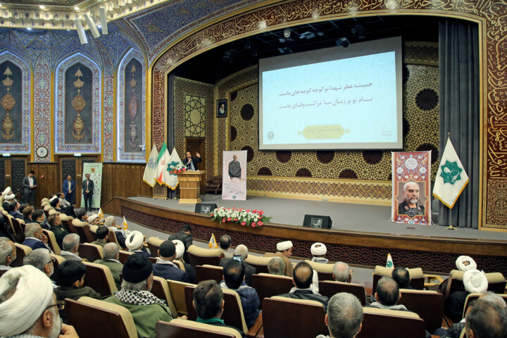 یادواره سردار شهید «حسین همدانی»