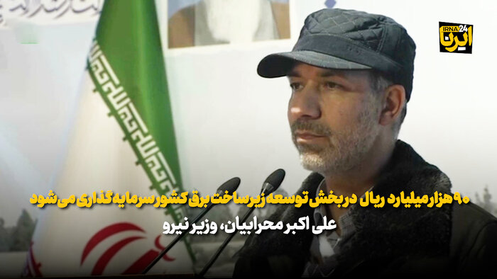 وزرای دولت مردمی در سفر به گلستان، از دیدار چهره به چهره با مردم تا بازدیدهای میدانی
