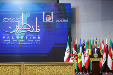 Tehran International Conference on Palestine