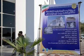 مراسم افتتاح “ساختمان جدید دادگستری کیش“