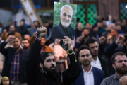 مراسم گرامی‌داشت شهدای کرمان در تهران برگزار شد/پایتخت کشور در عزای لاله‌های سلیمانی