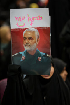 Le quatrième anniversaire de l'assassinat du général Qassim Soleimani à Téhéran 