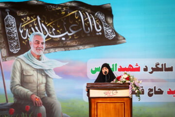 4th martyrdom anniv. of General Soleimani in Tehran