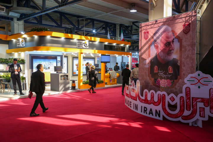 نمایشگاه «ایران ساخت»