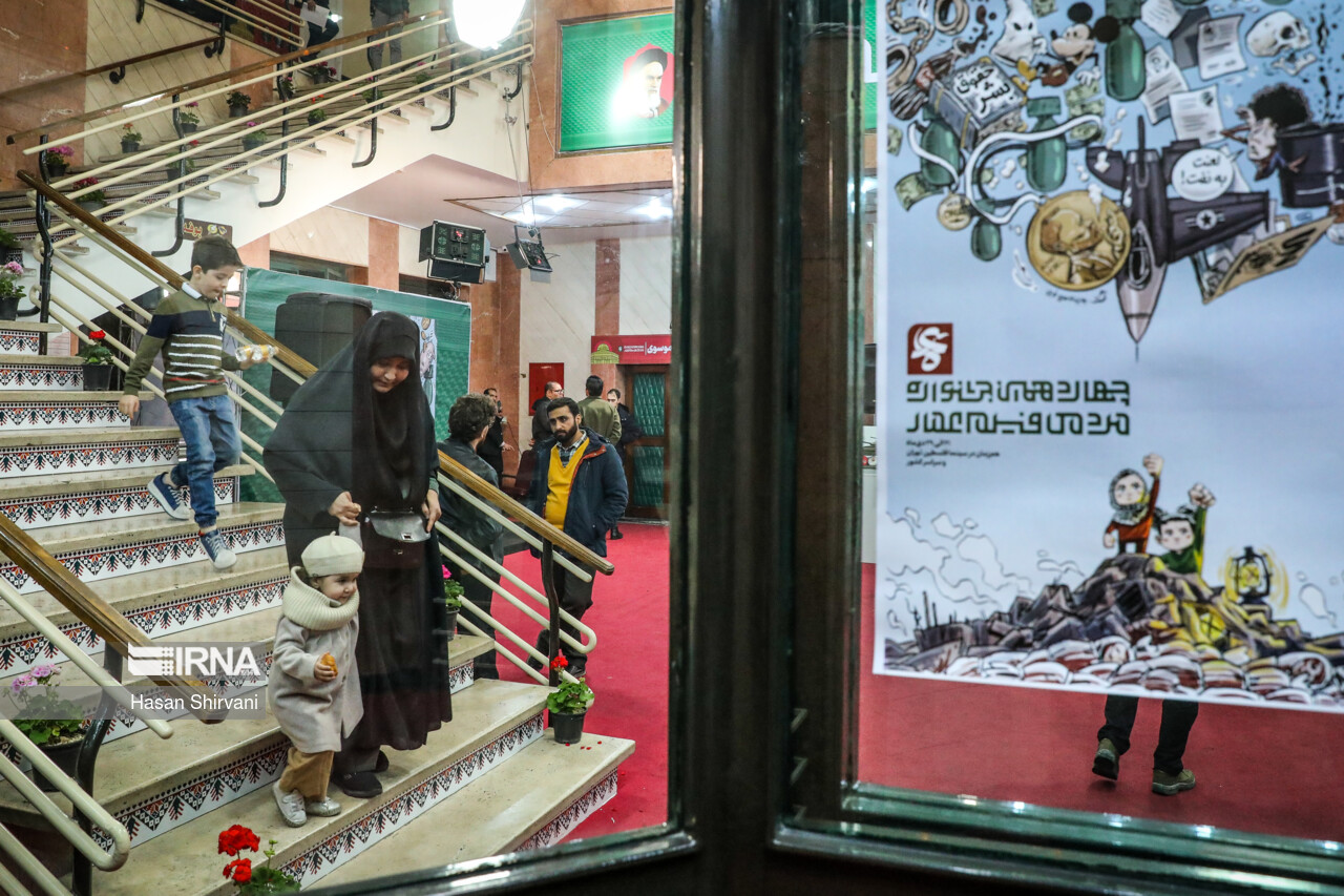 افتتاحیه چهاردهمین جشنواره مردمی فیلم عمار