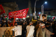 Protestas frente a la embajada británica en Teherán