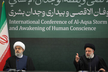 I Conferencia Internacional sobre la Tormenta de Al-Aqsa y el Despertar de la Conciencia Humana
