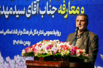 تکریم و معارفه مدیر کل فرهنگ و ارشاد اسلامی اصفهان