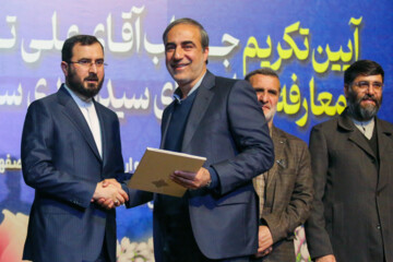 تکریم و معارفه مدیر کل فرهنگ و ارشاد اسلامی اصفهان