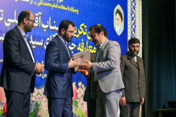 تکریم و معارفه مدیر کل فرهنگ و ارشاد اسلامی اصفهان