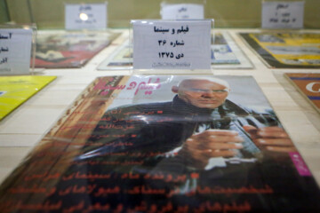 افتتاح موزه مطبوعات رشت