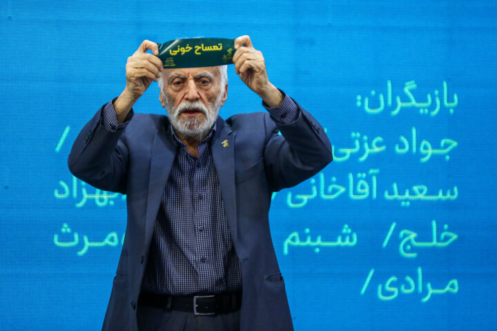 درنگی بر سنت قرعهکشی در جشنواره فیلم فجر