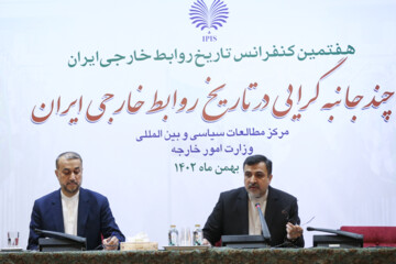 Conference on history of Iran’s foreign relations 