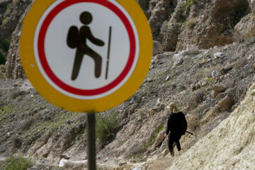 کوه نمکی جاشک