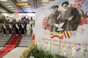 Годовщина прибытия имама Хомейни в Иран