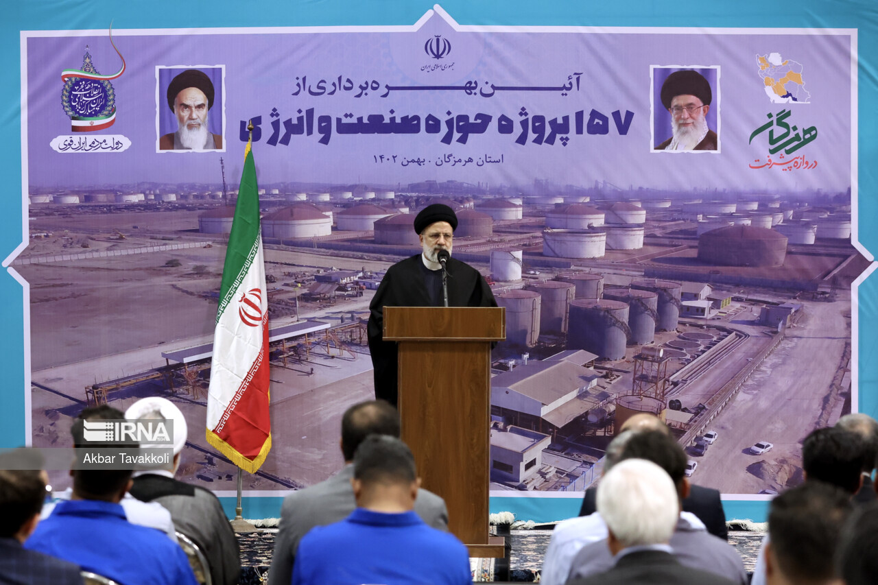 رئیس جمهور: افتتاح ۱۵۷ پروژه صنعتی حوزه انرژی، گام بزرگی در استقلال اقتصادی کشور است رئیس جمهور: افتتاح ۱۵۷ پروژه صنعتی حوزه انرژی، گام بزرگی در استقلال اقتصادی کشور است