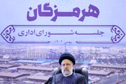 سخنان رییس جمهور در جلسه شورای اداری هرمزگان