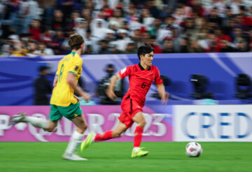 AFC Asian Cup: Australia vs. South Korea