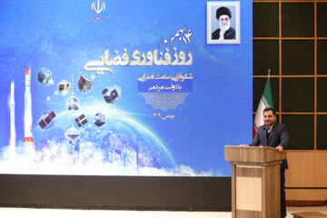 Conmemoración del Día Nacional de la Tecnología Espacial de Irán