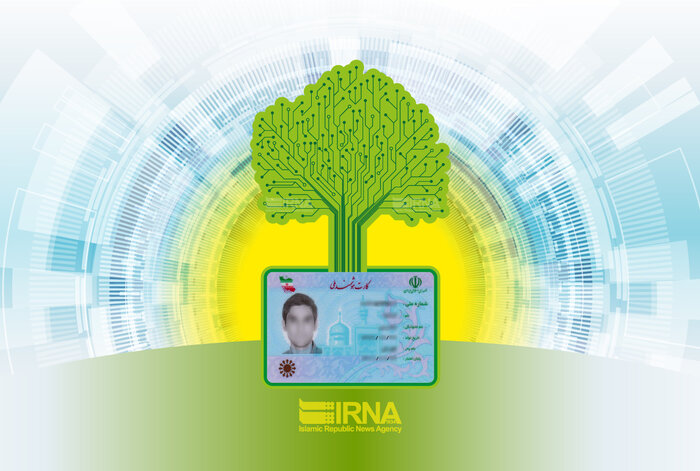 نام پدر از کارت ملی حذف نمیشود