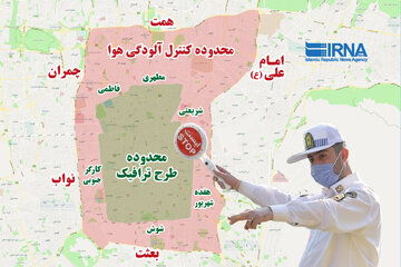 تعیین نرخ جدید ورود به طرح ترافیک منتظر تایید فرمانداری تهران
