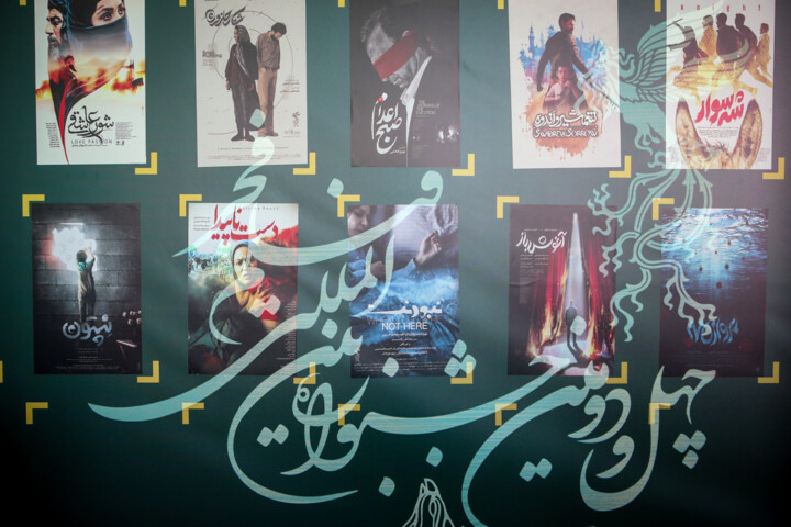 اعلام نامزدهای بخش «سودای سیمرغ» جشنواره فجر ۴۲ 