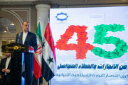 Regional resistance at its best: Iran FM