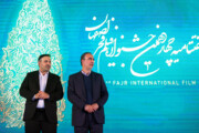 فیلم| اختتامیه چهاردهمین جشنواره فیلم فجر اصفهان