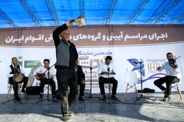 هفدهمین نمایشگاه بینالمللی گردشگری تهران