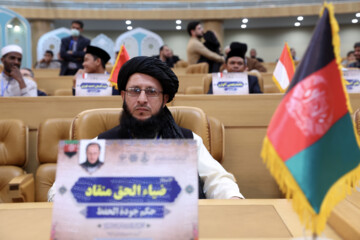 La 40e édition du Concours international du Coran en Iran