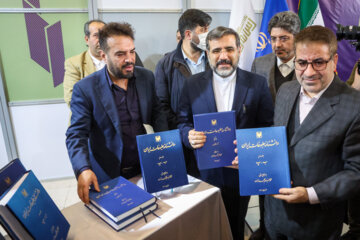 24th Iran Media Expo kicks off