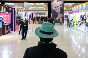 بیستوچهارمین نمایشگاه رسانههای ایران