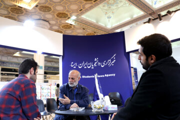 بیستوچهارمین نمایشگاه رسانههای ایران