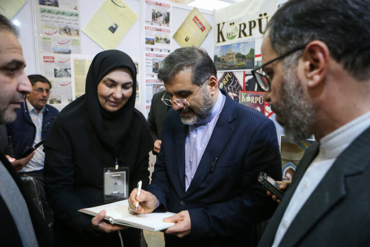 بیست و چهارمین نمایشگاه رسانه های ایران