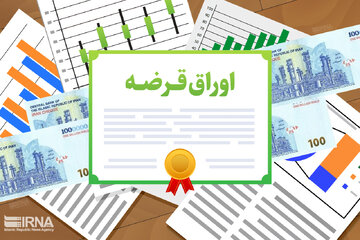 تسویه بیش از ۲۰۰ همت اوراق بدهی در ۱۴۰۲