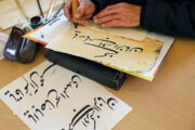 خوشنویسان بوشهر و فارس "آیه‌هایی از کلام وحی" را کتابت کردند