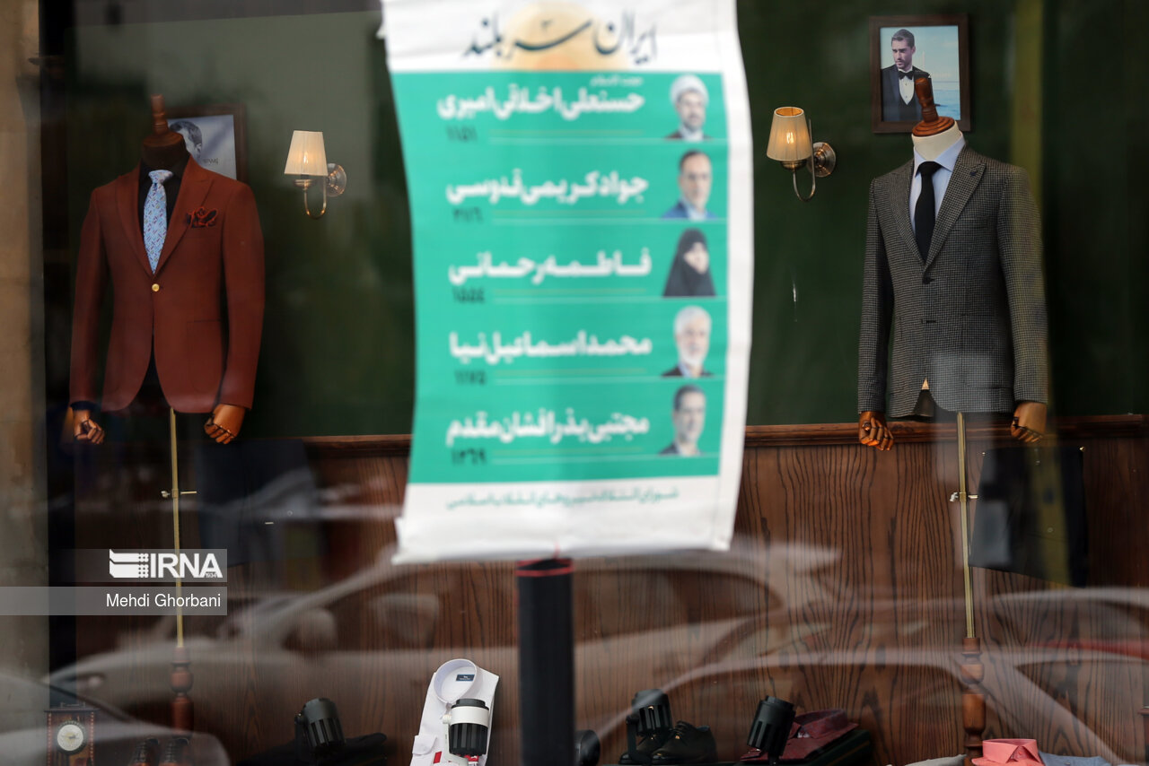 تبلیغات انتخاباتی در مشهد