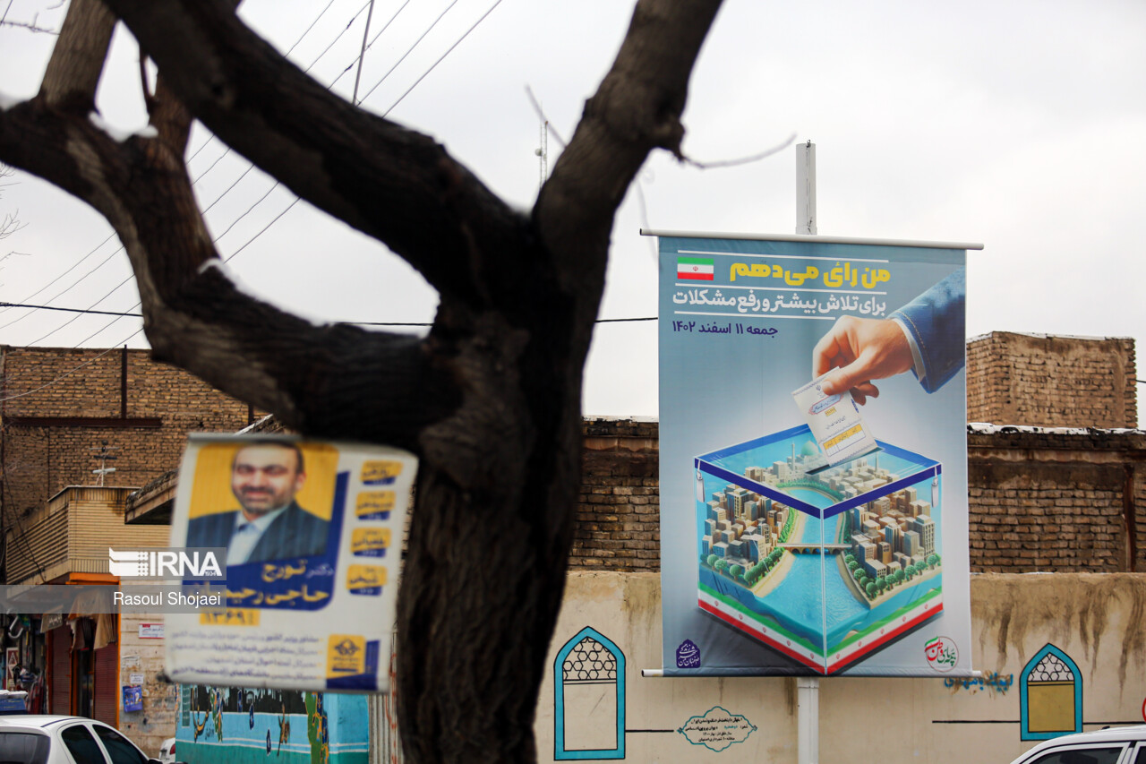 تبلیغات انتخابات - اصفهان