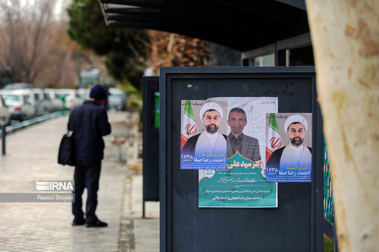 تبلیغات انتخابات - اصفهان