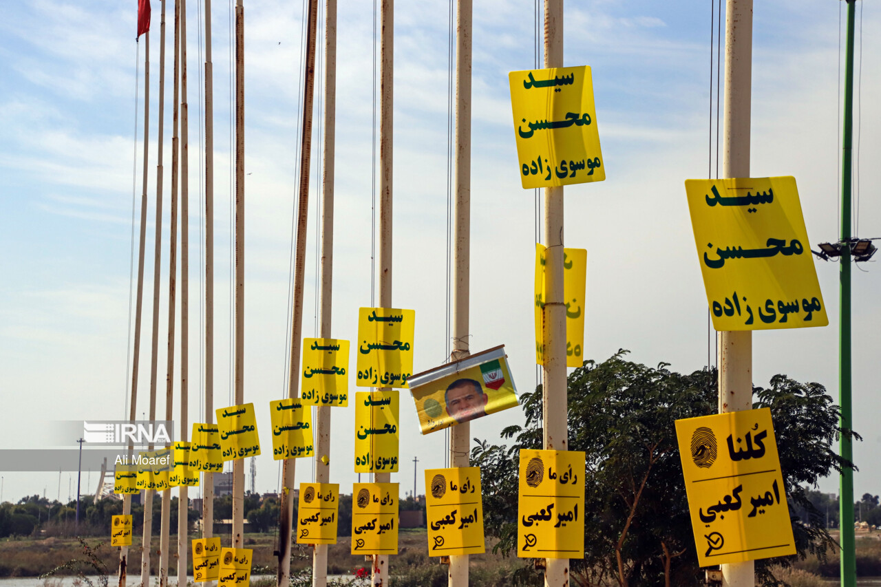 تبلیغات انتخابات - اهواز