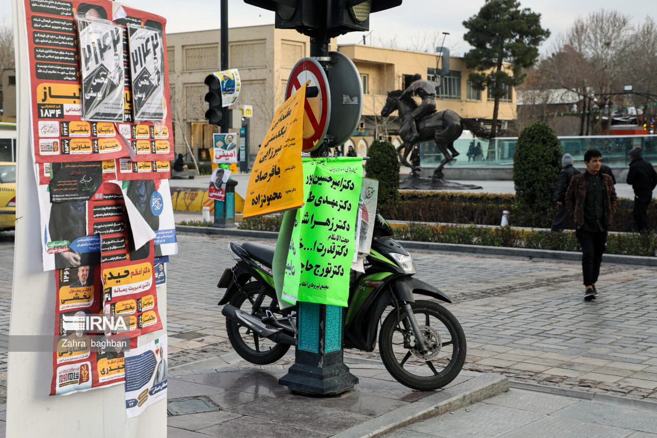 تبلیغات انتخابات - اصفهان