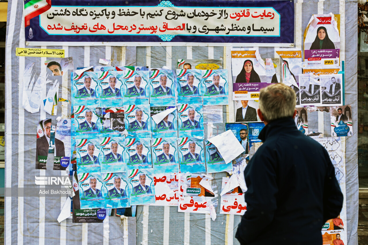 تبلیغات انتخابات - همدان