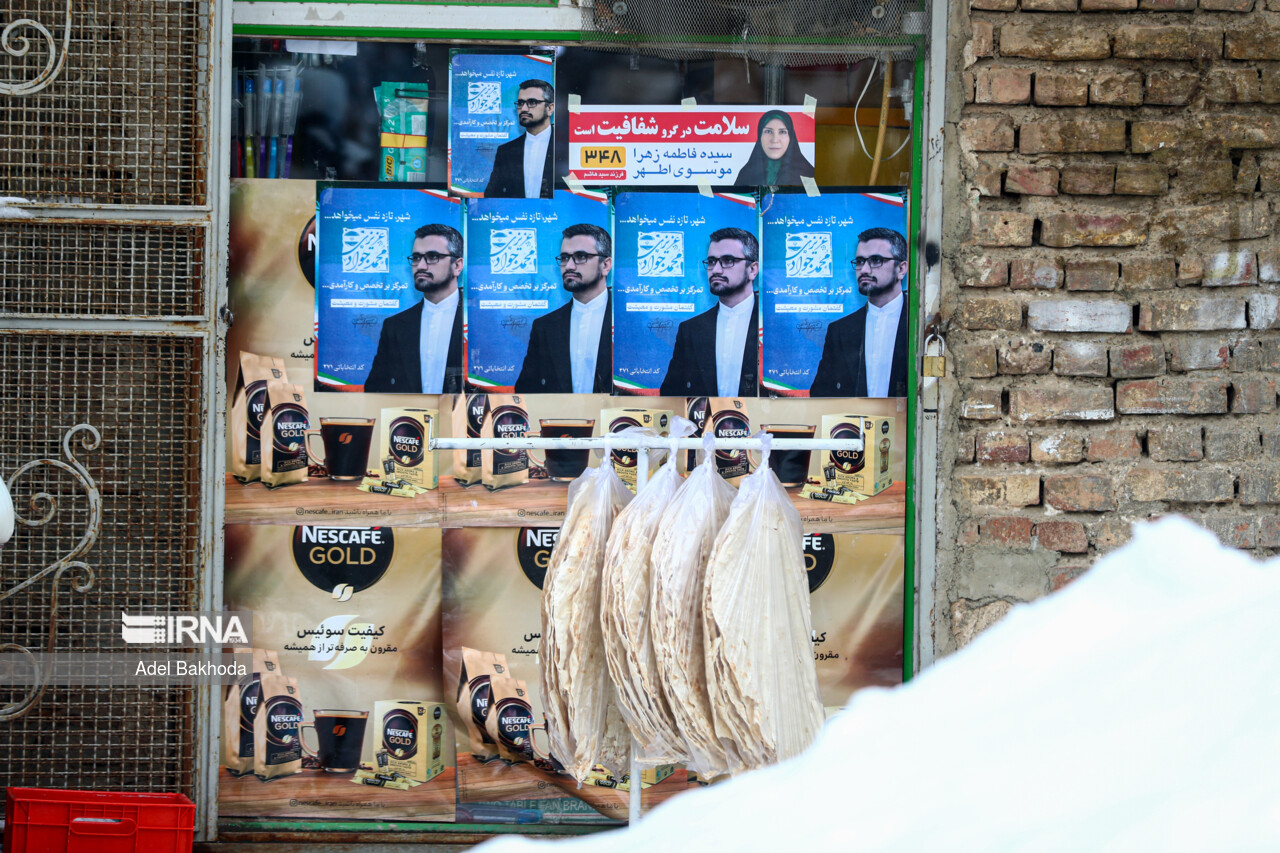 تبلیغات انتخابات - همدان