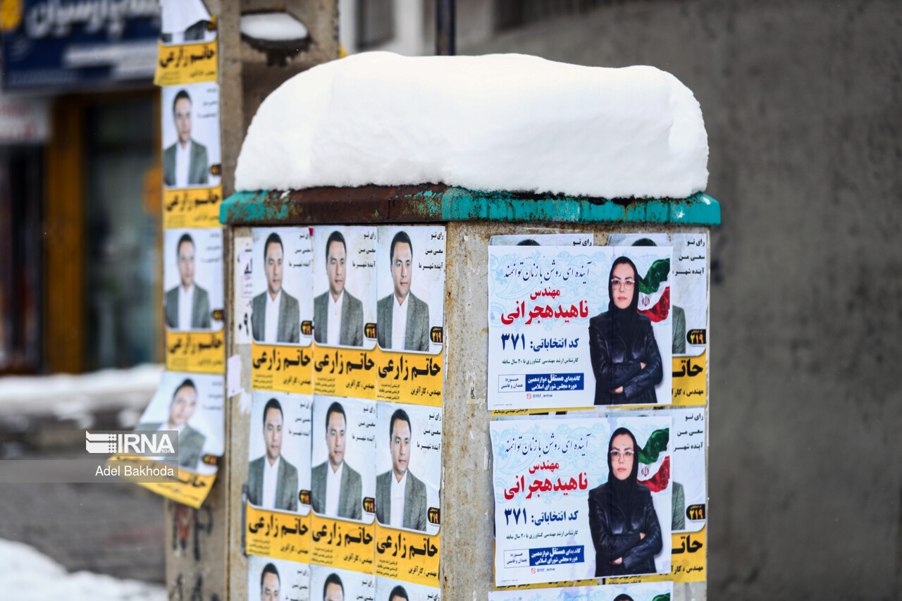 تبلیغات انتخابات - همدان