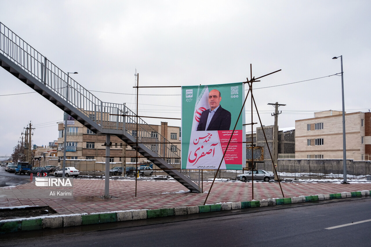 تبلیغات انتخاباتی در اراک