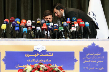 Press conference of Guardian Council spokesman