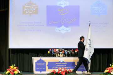 Press conference of Guardian Council spokesman